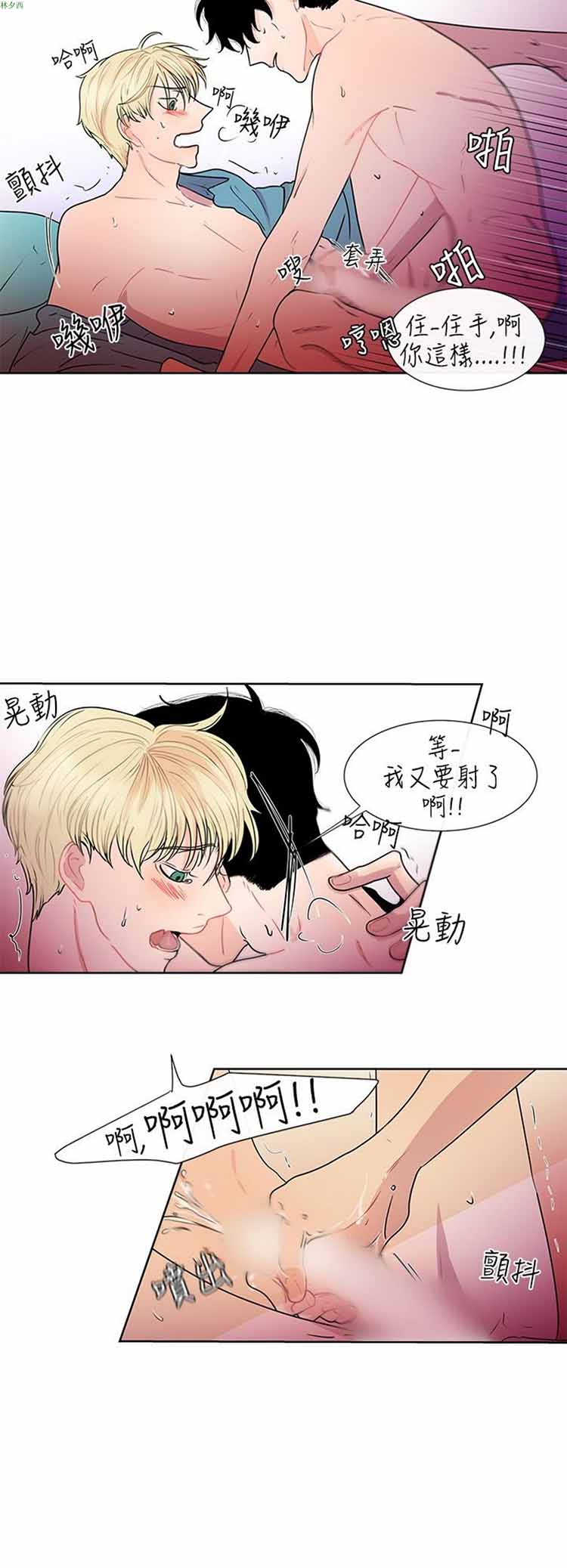 第 25 话