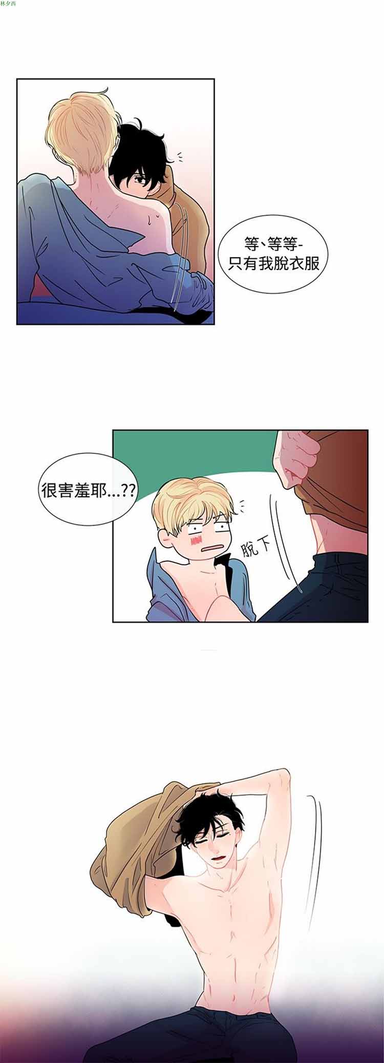 第 25 话
