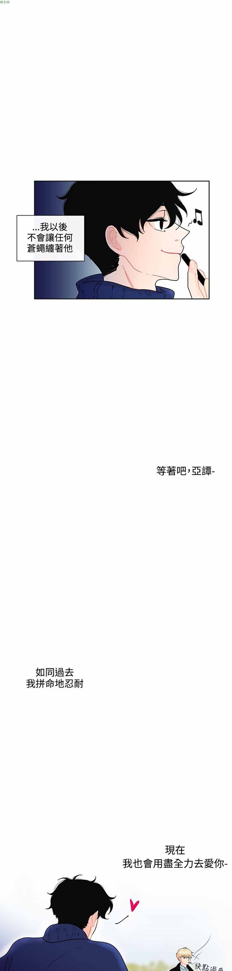 第 25 话