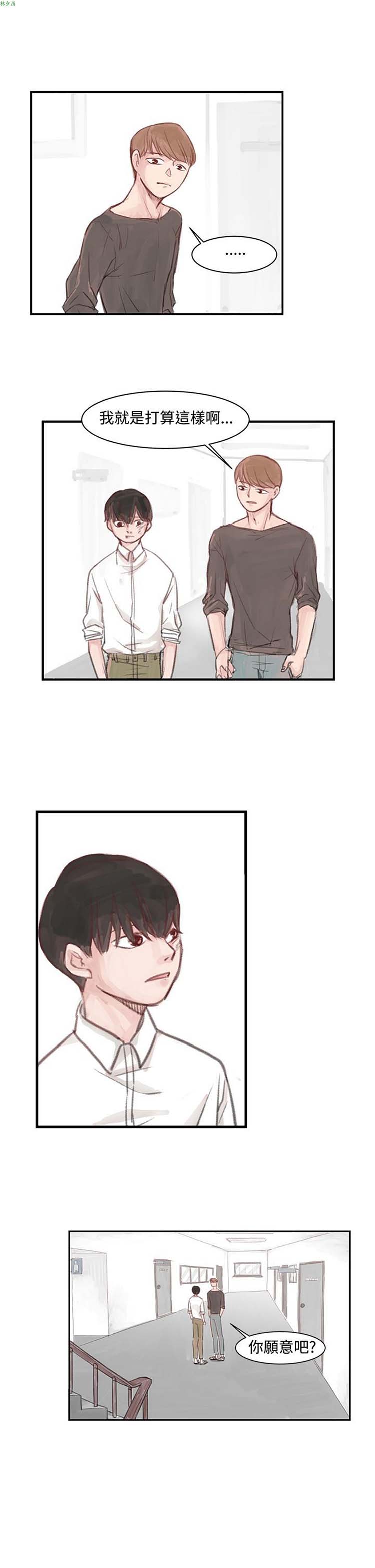 第 1 话