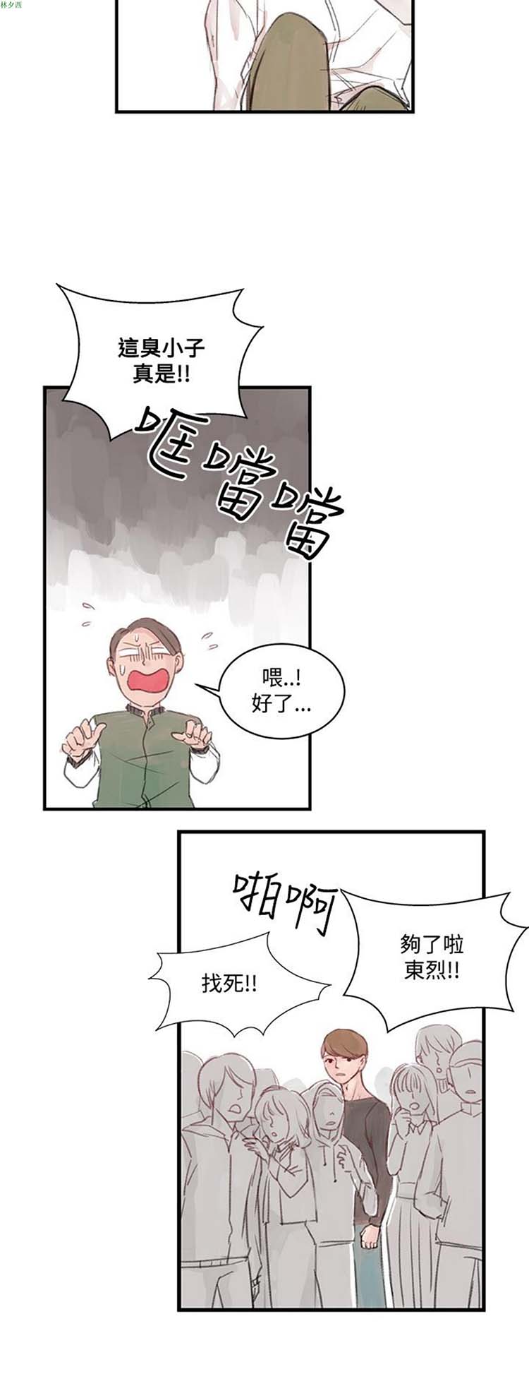 第 1 话