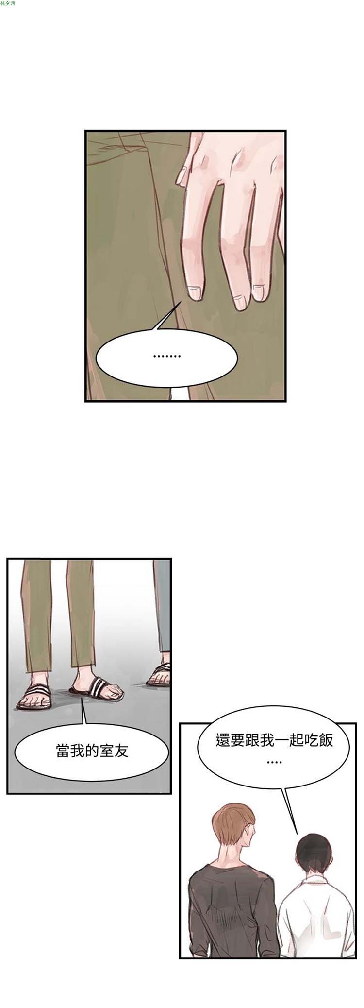 第 1 话