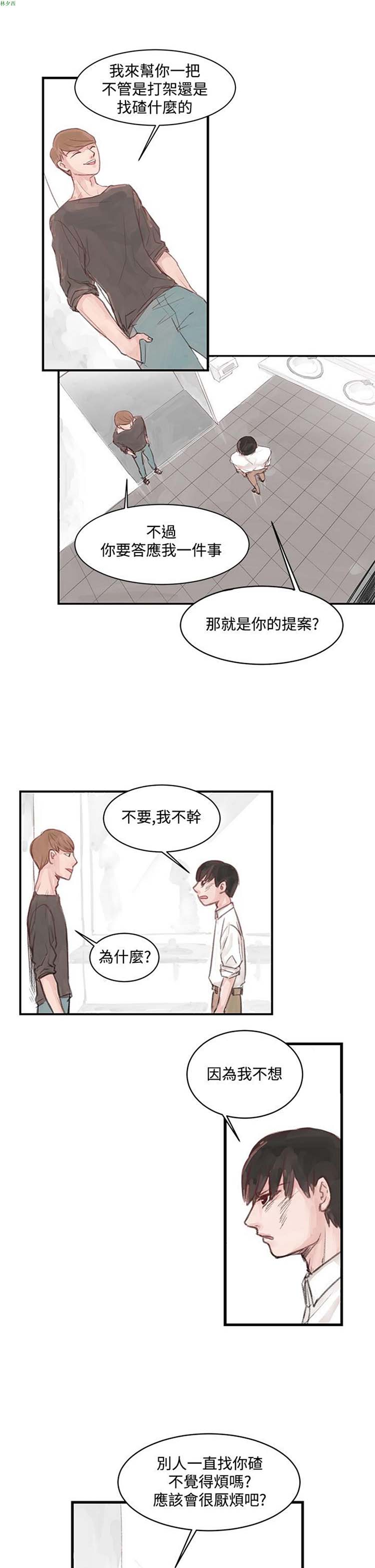 第 1 话
