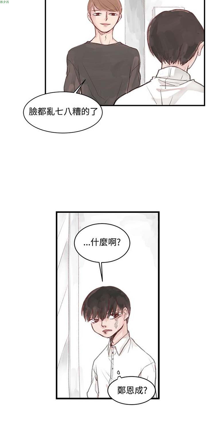 第 1 话