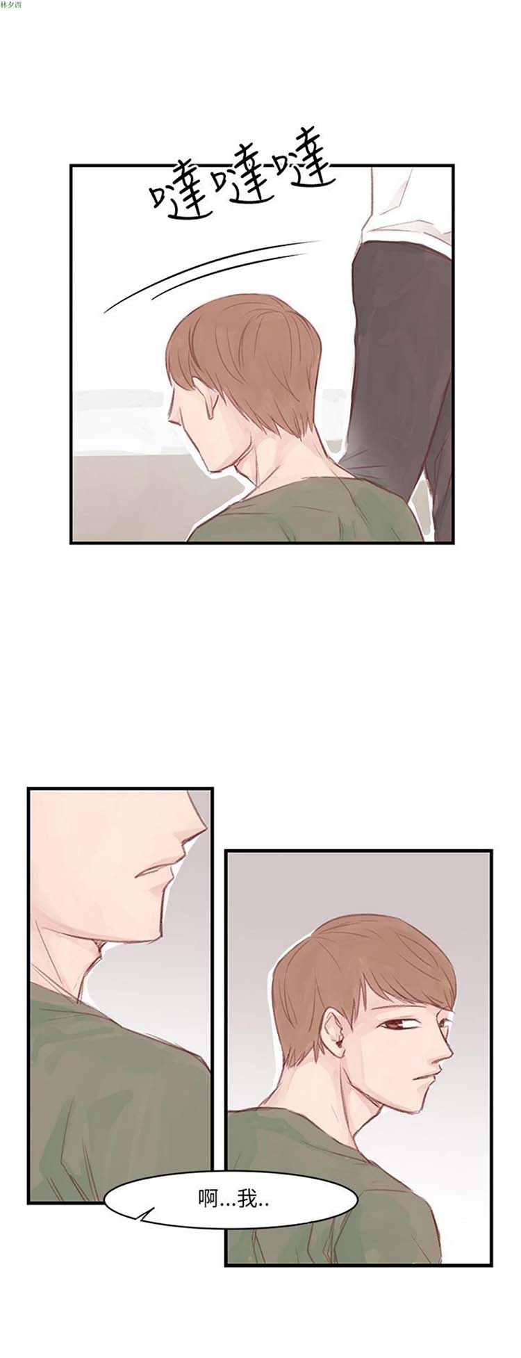 第 7 话