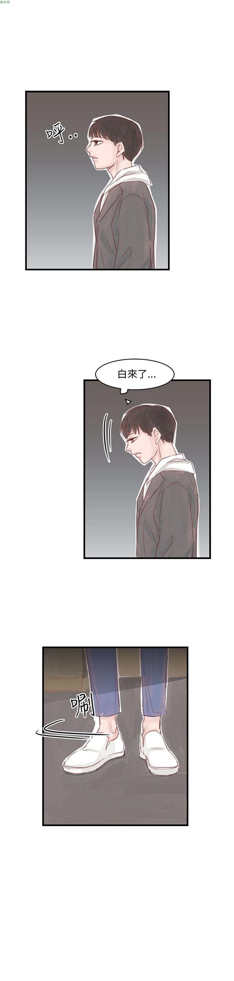 第 11 话