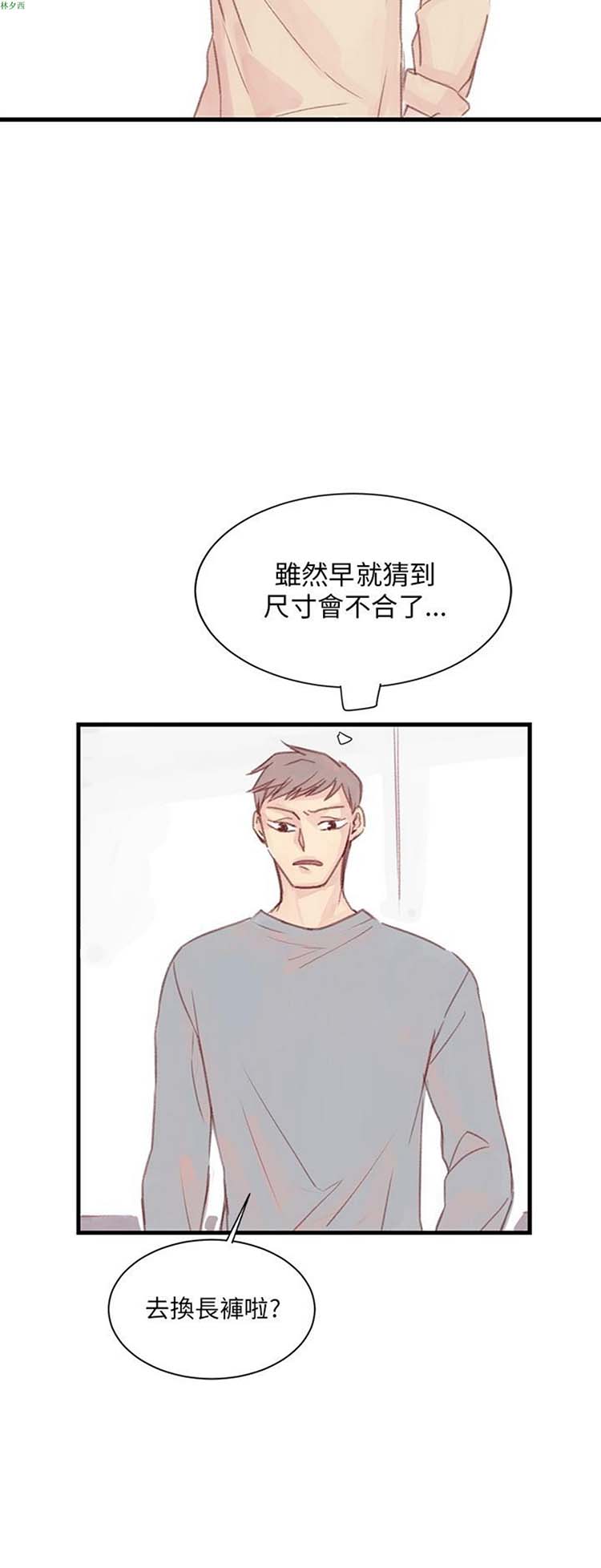 第 13 话