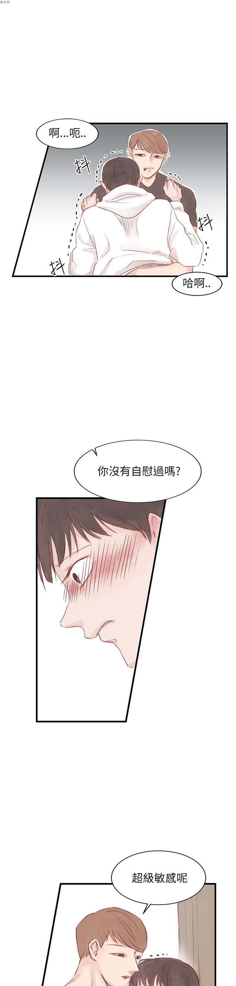 第 15 话