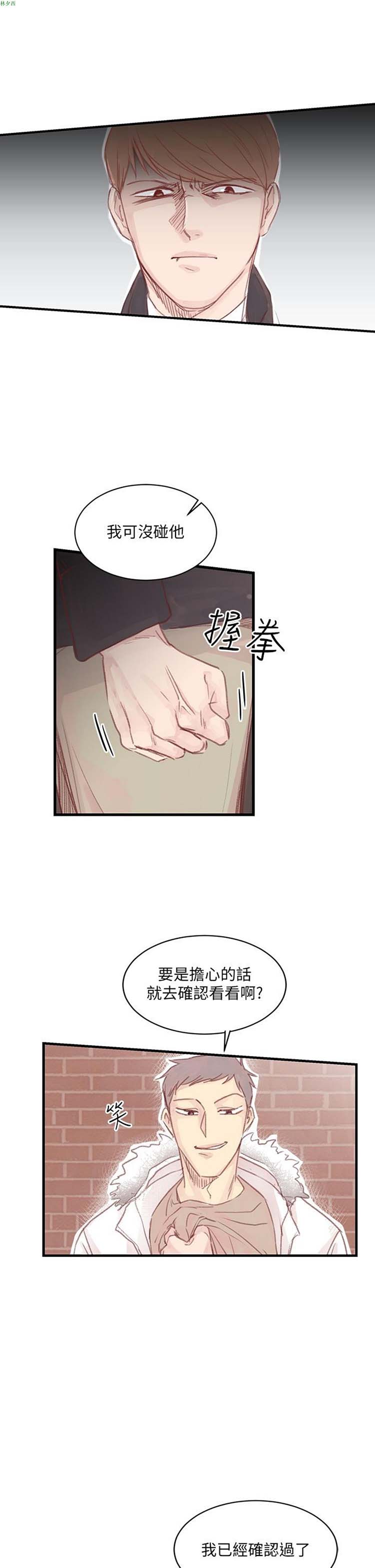 第 16 话