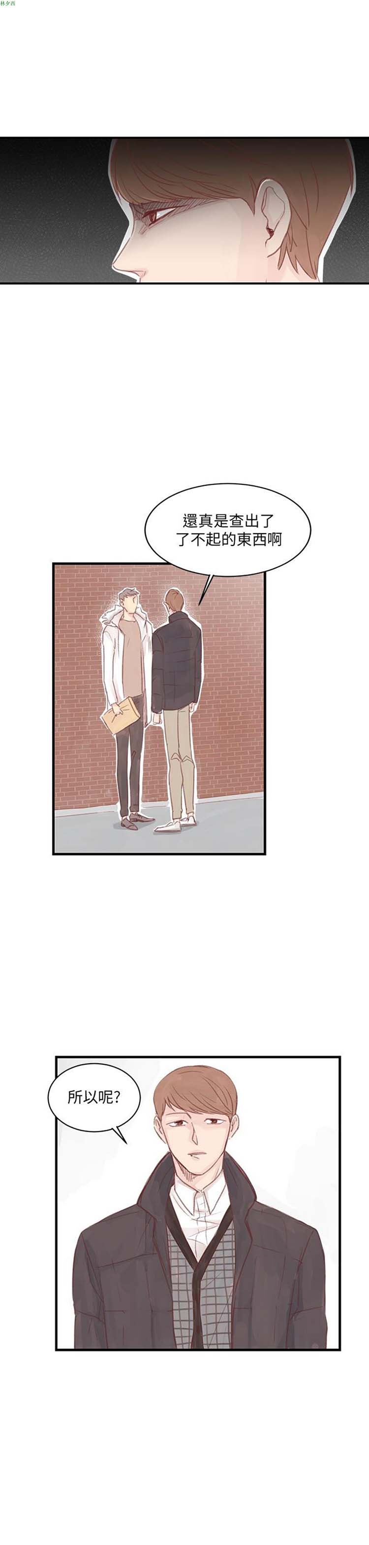 第 16 话