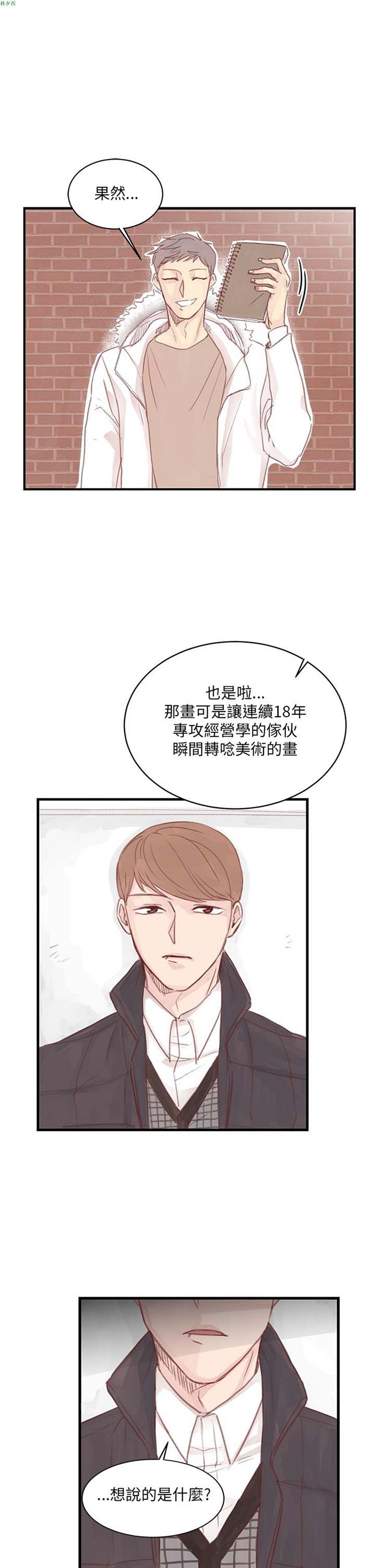 第 16 话
