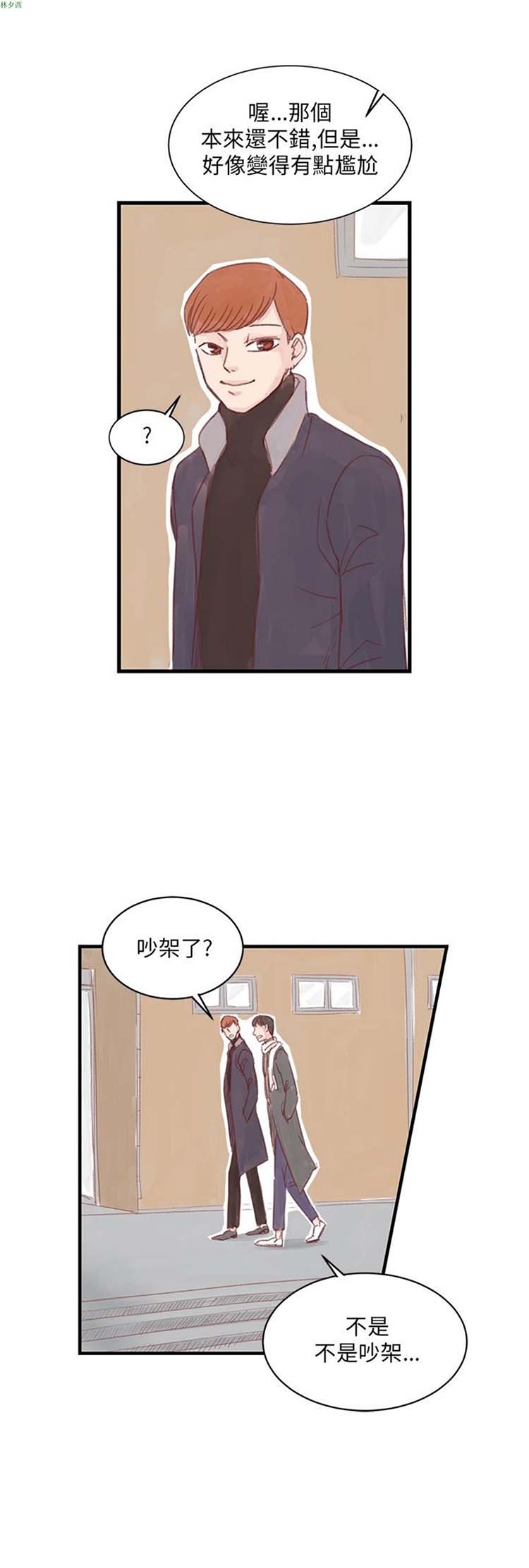 第 17 话