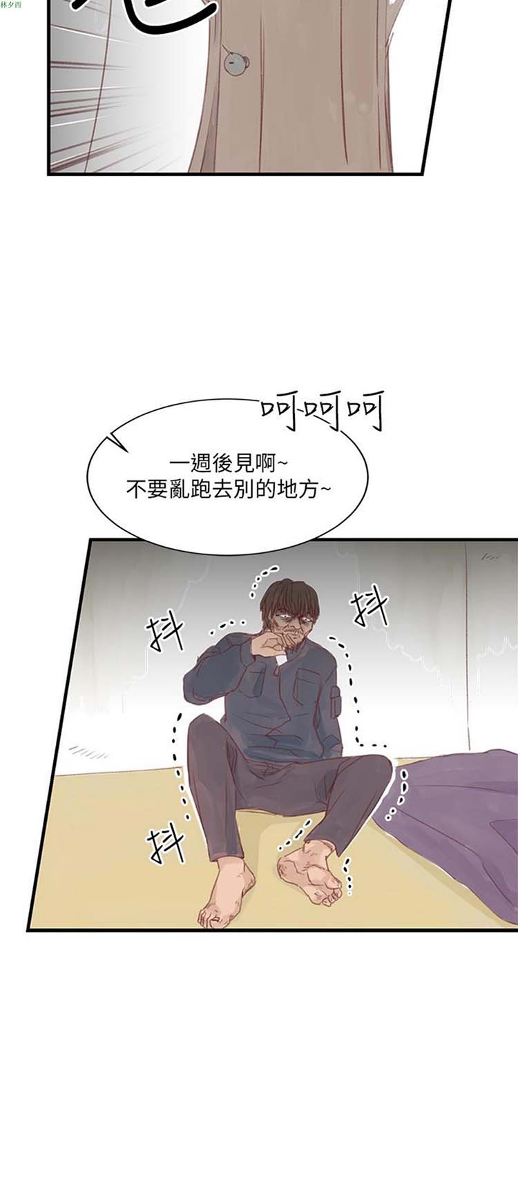 第 17 话