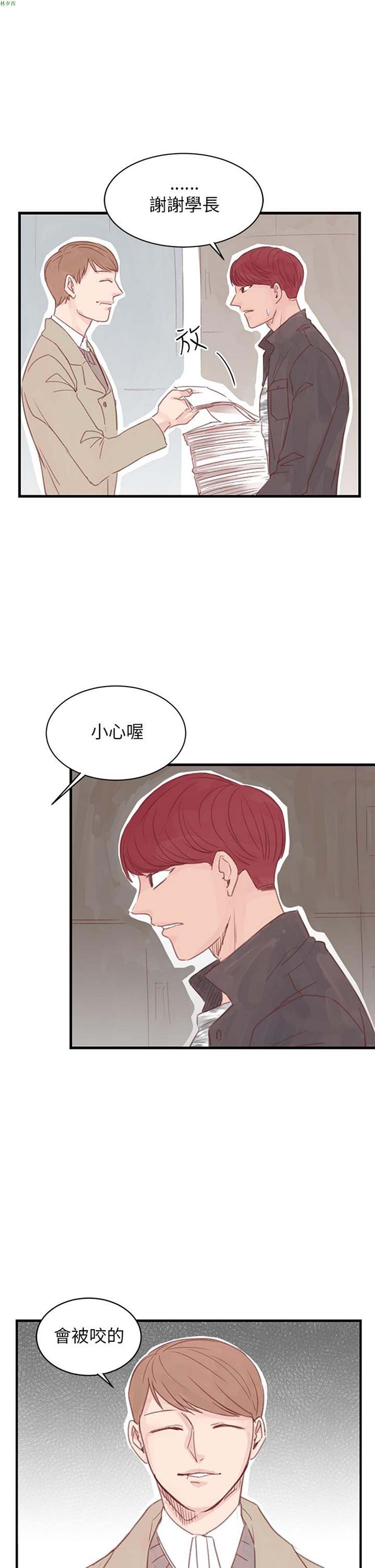 第 18 话