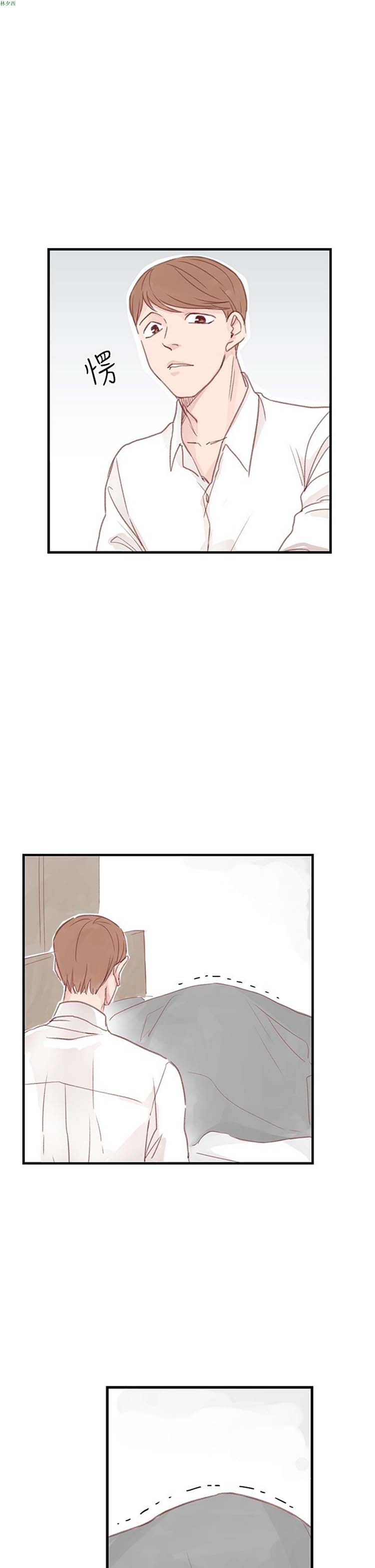 第 19 话