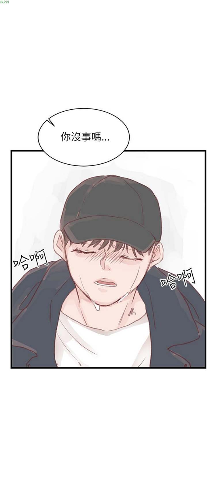 第 21 话