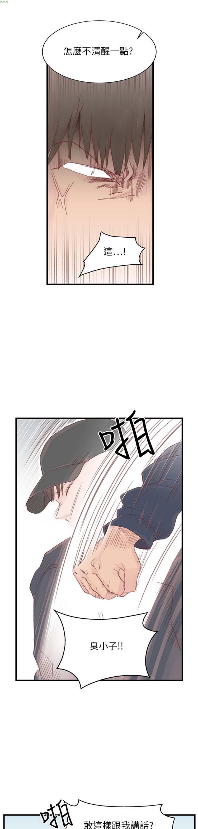 第 22 话