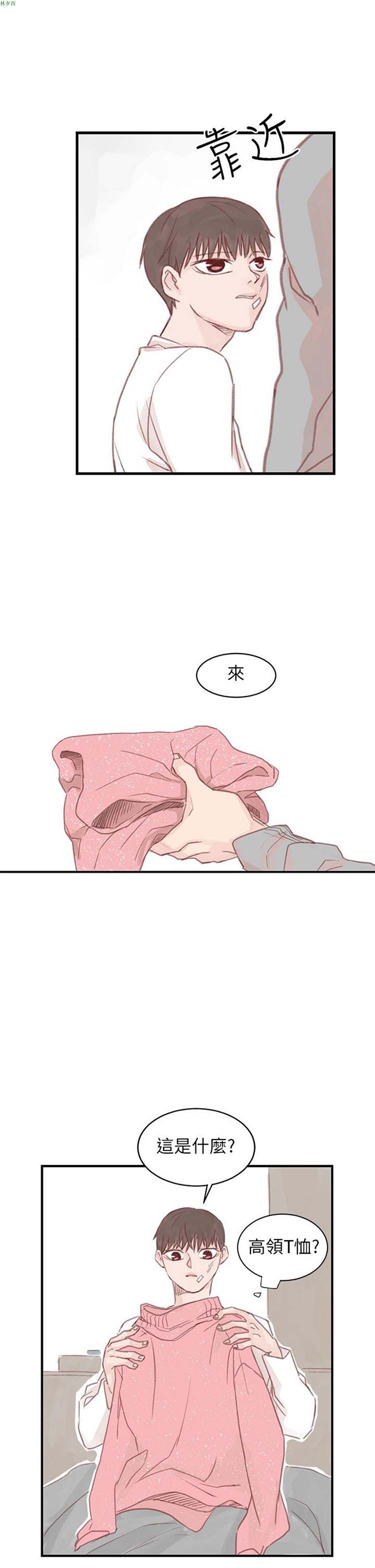 第 23 话