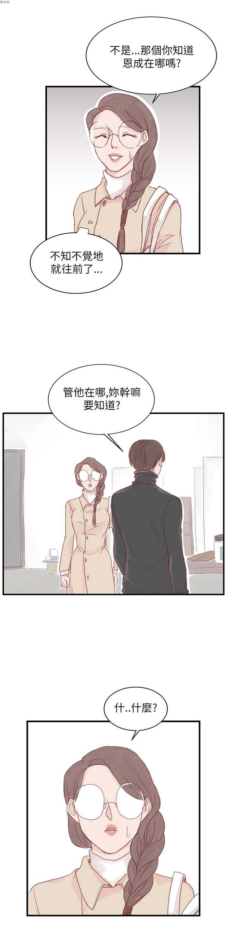 第 24 话