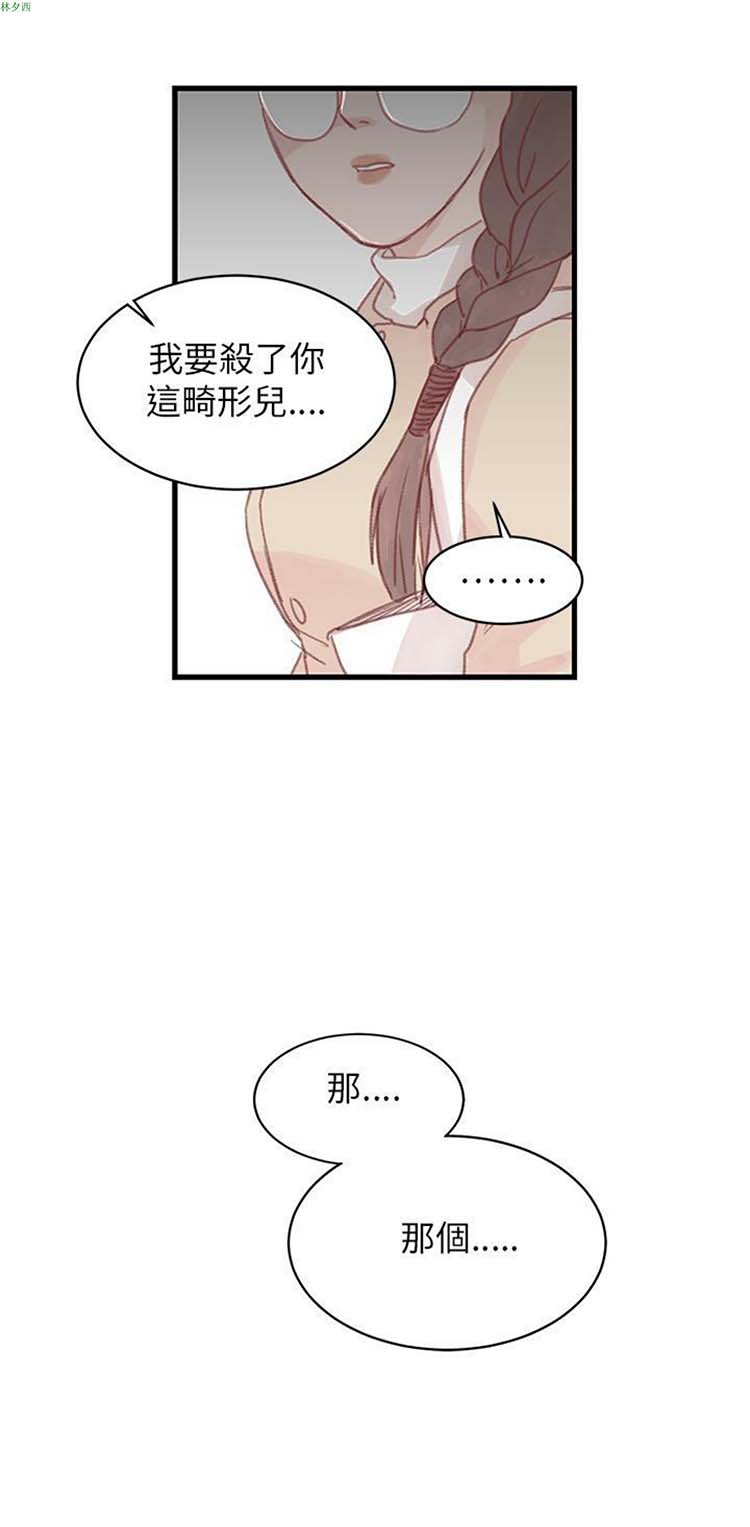 第 24 话
