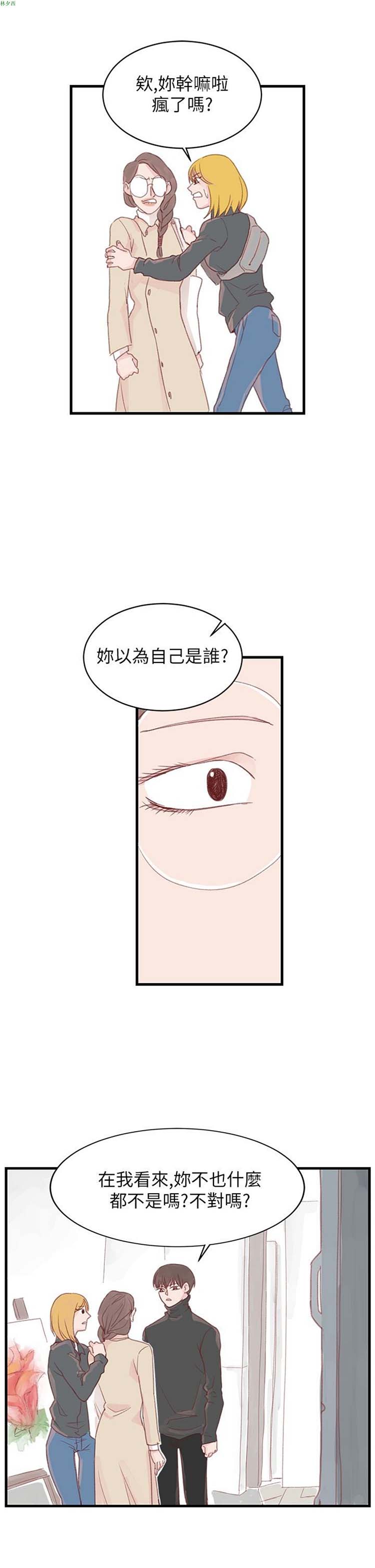 第 24 话