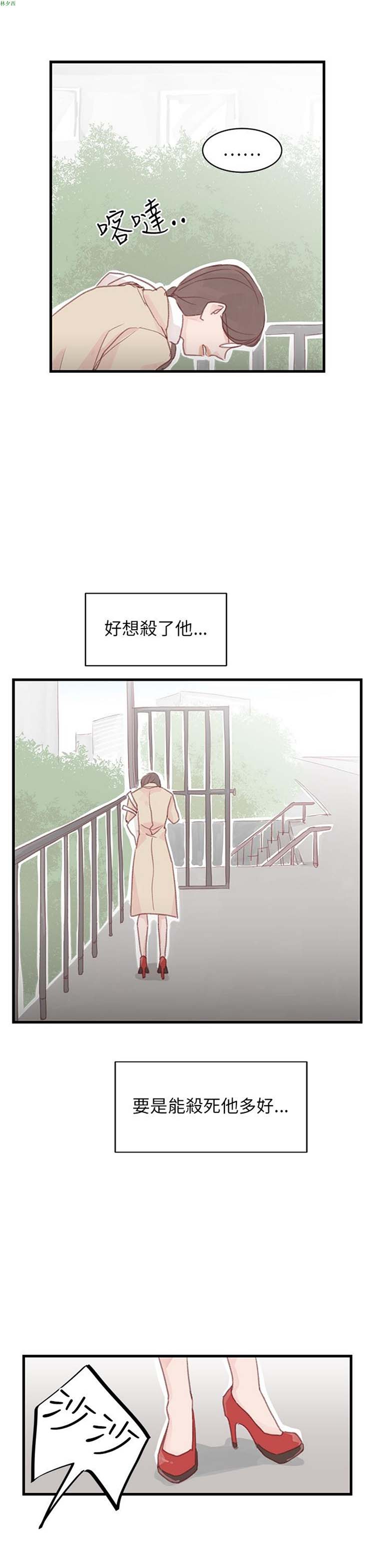 第 24 话