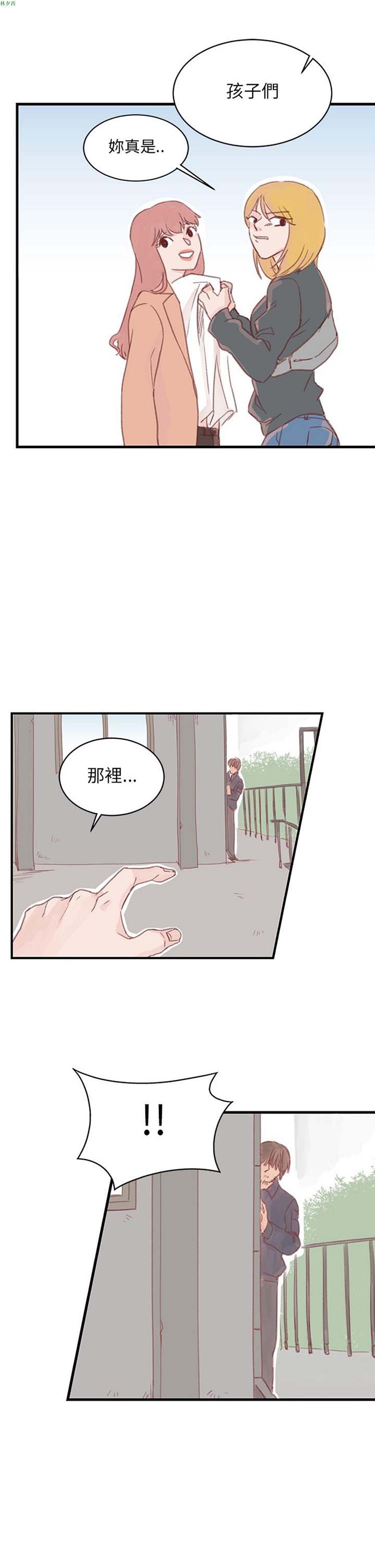 第 24 话