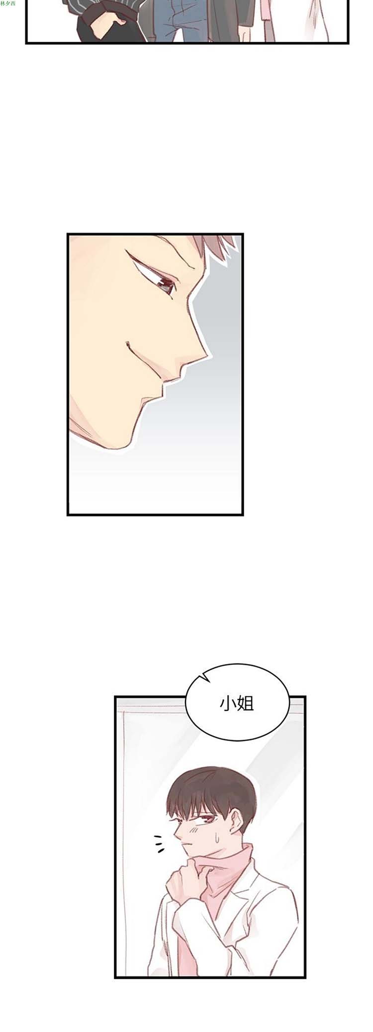 第 25 话