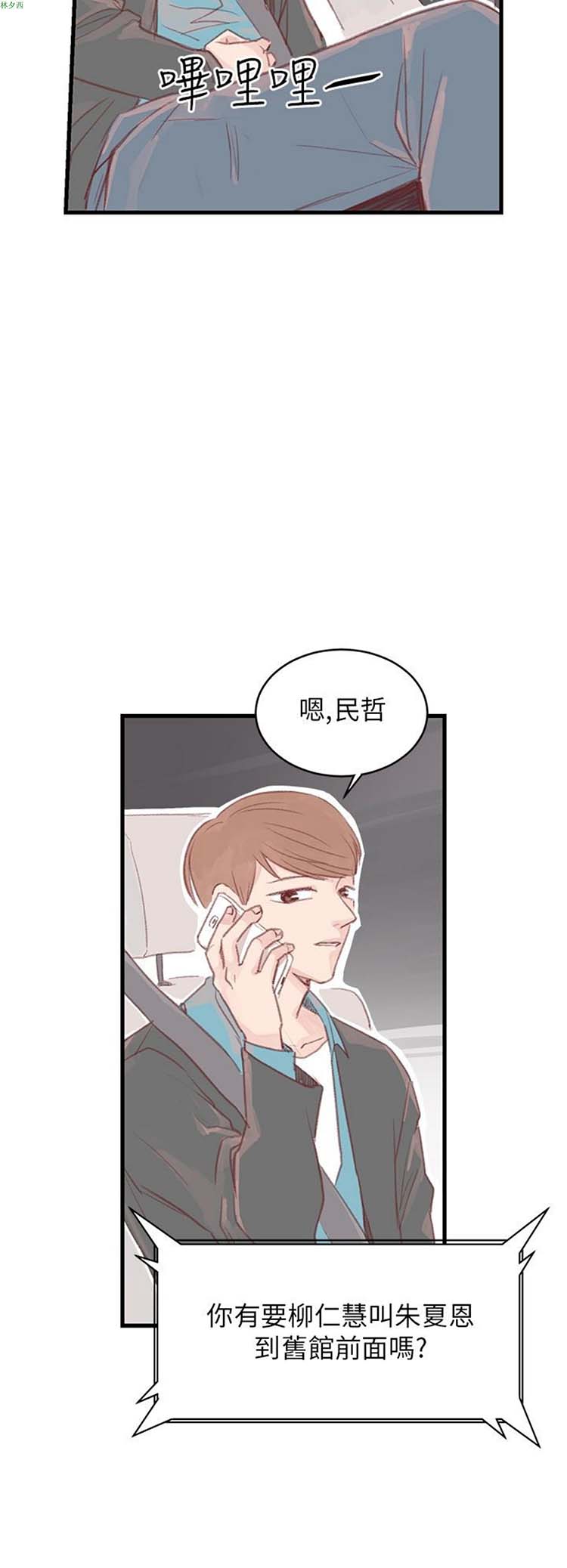 第 27 话