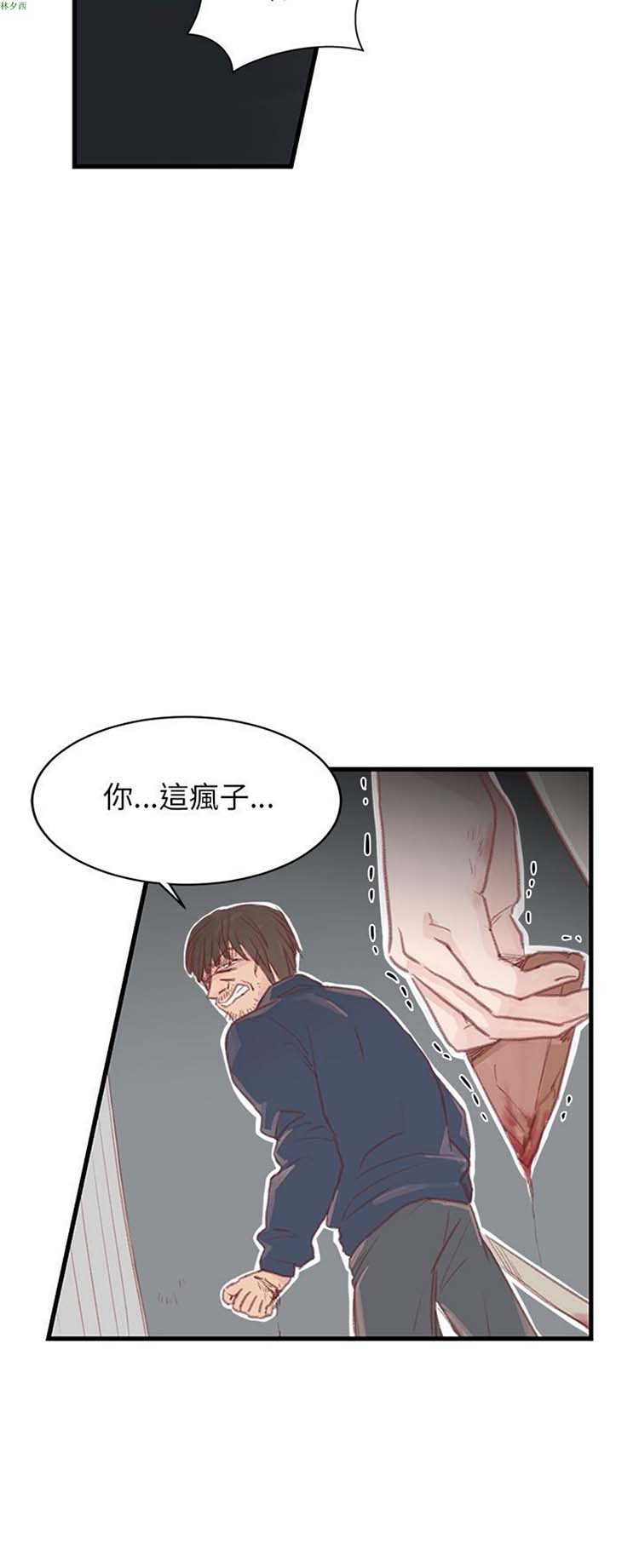 第 27 话