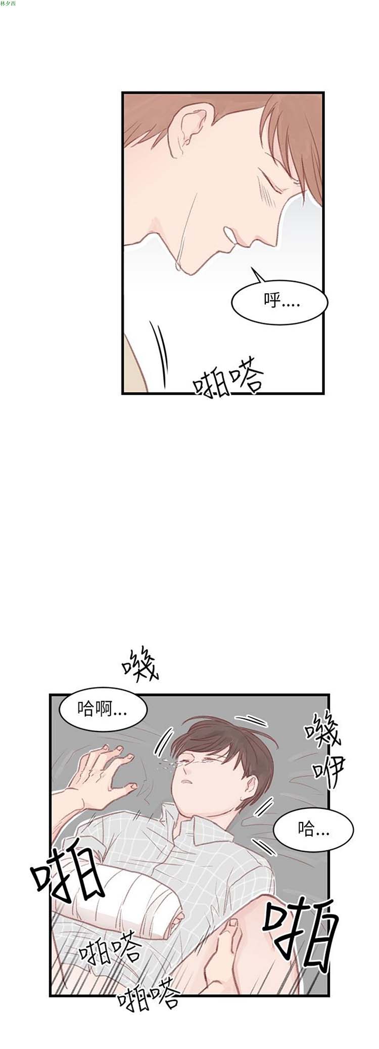 第 30 话