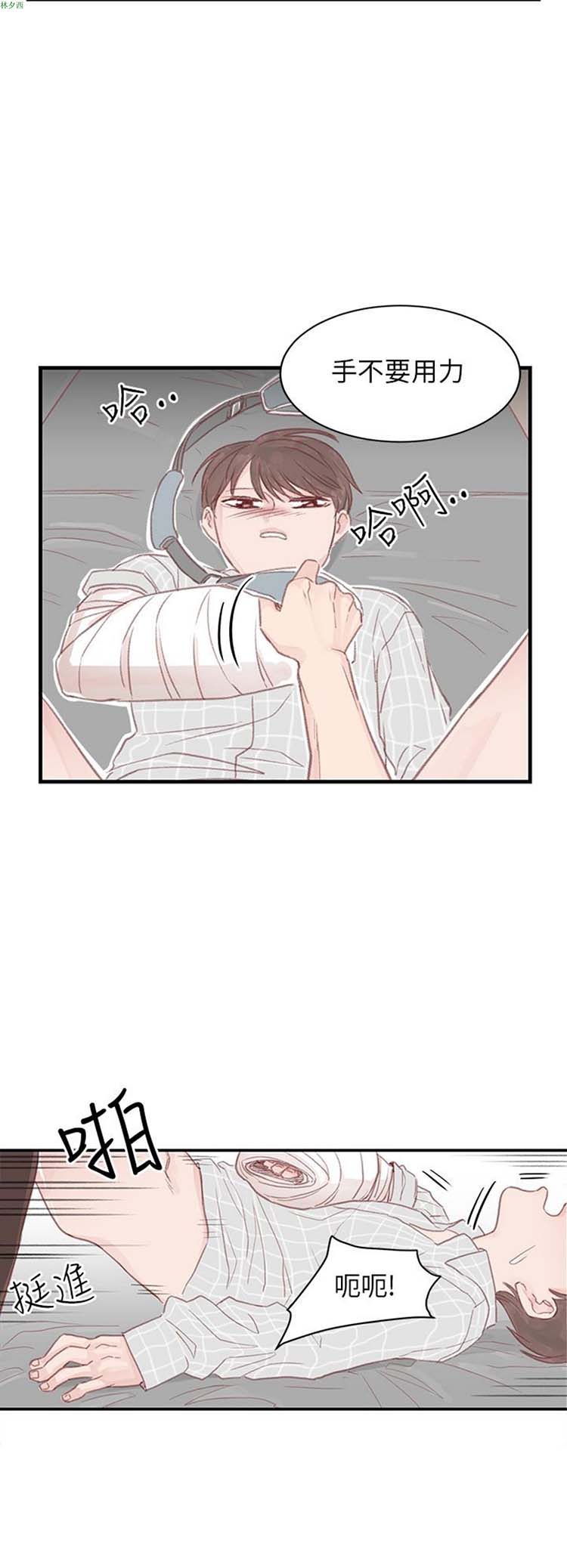 第 30 话