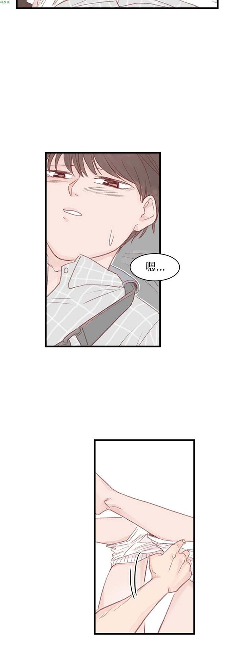 第 30 话