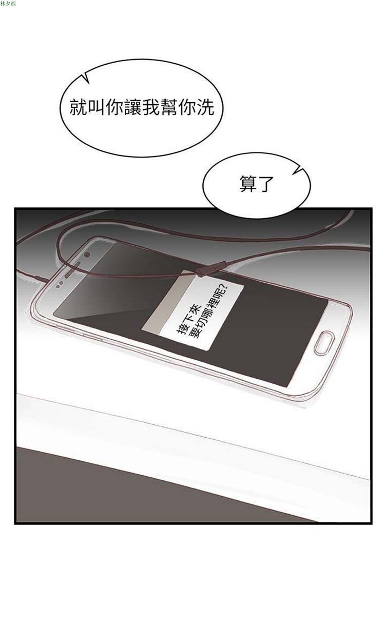 第 31 话