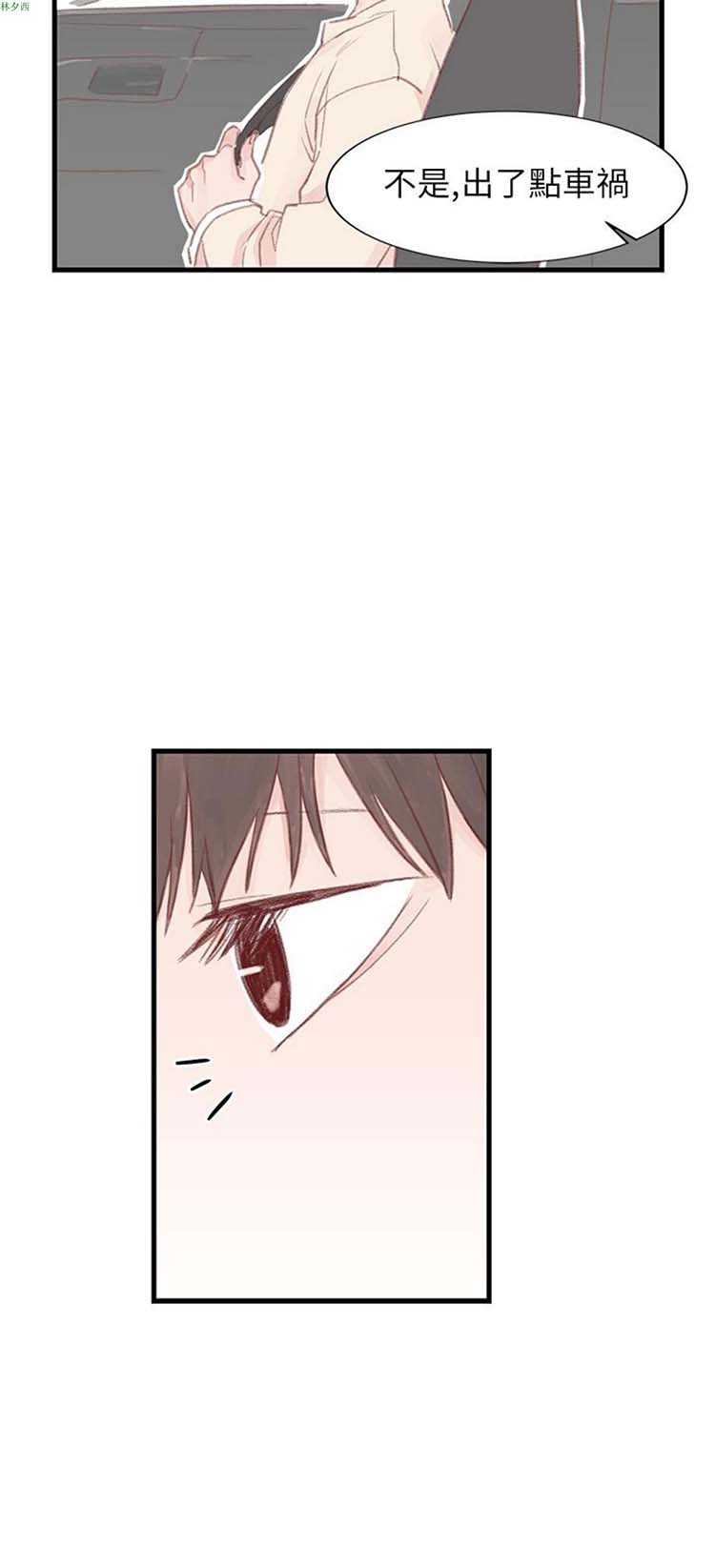 第 32 话