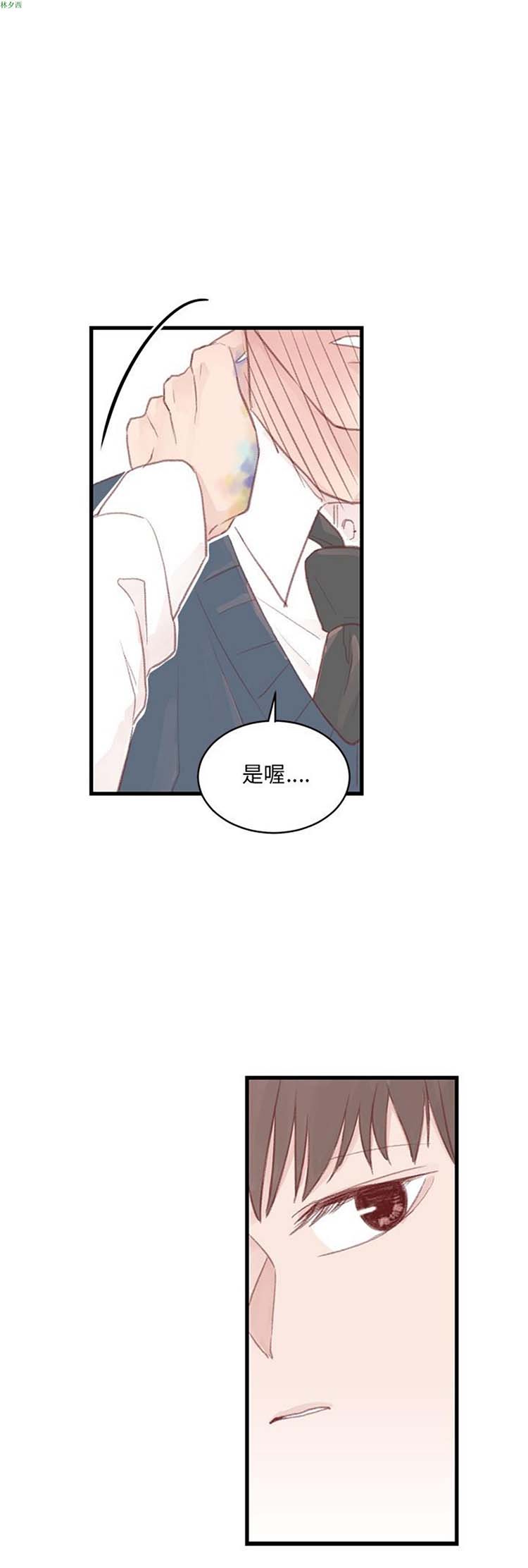 第 33 话