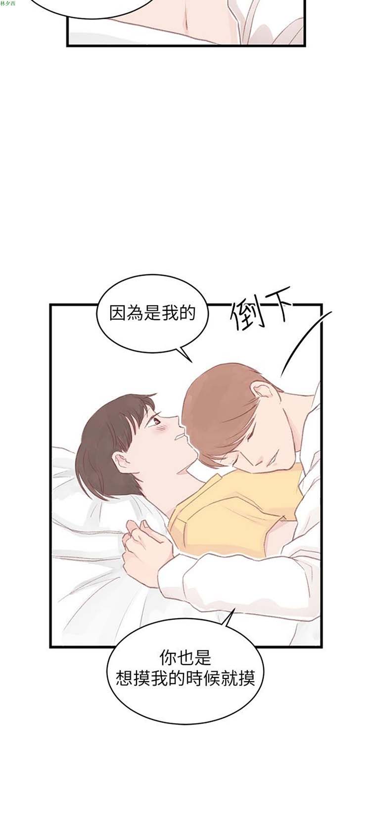 第 34 话