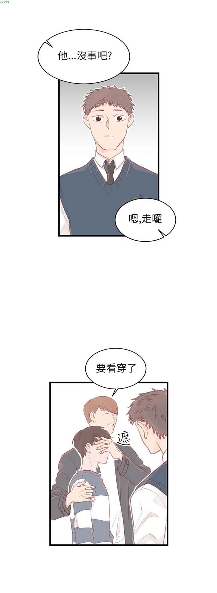 第 34 话