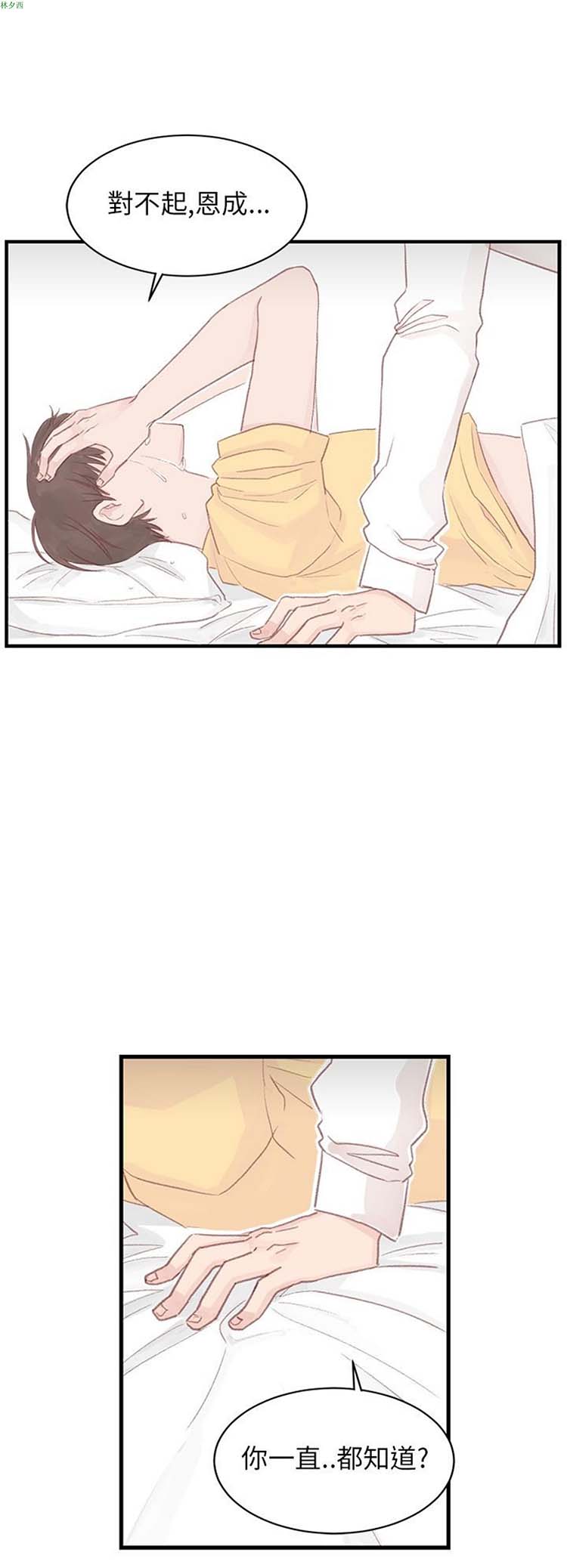 第 34 话