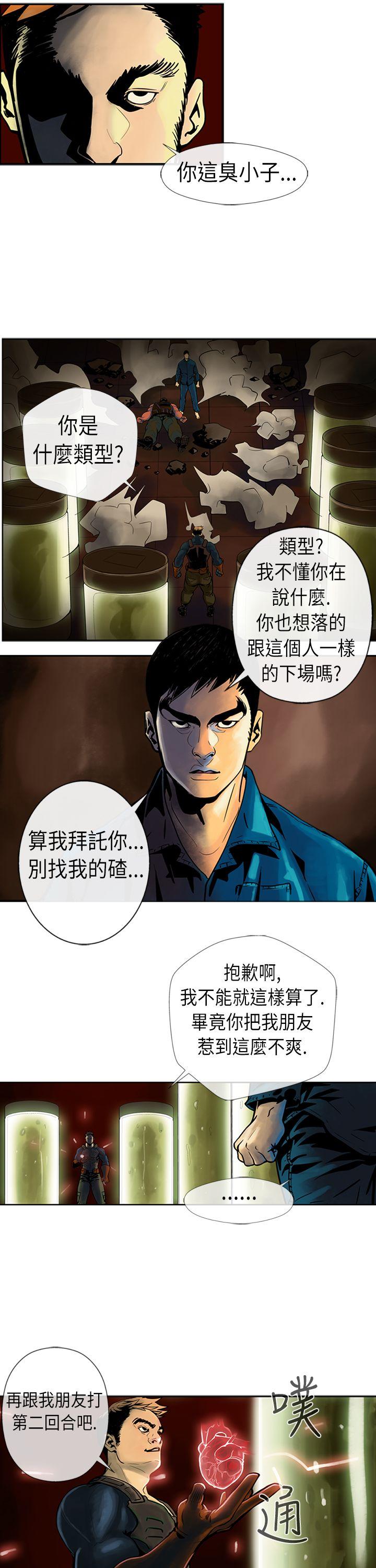 第22话
