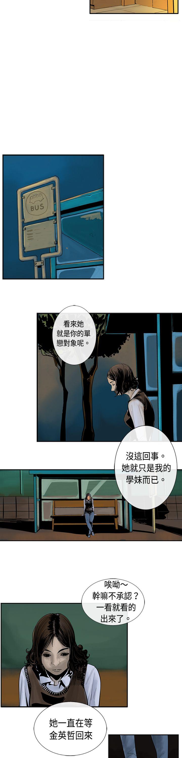 第24话