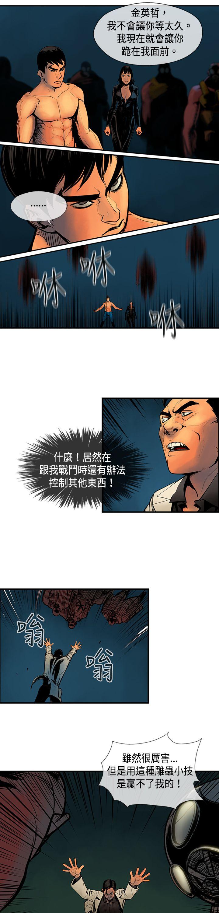 第29话