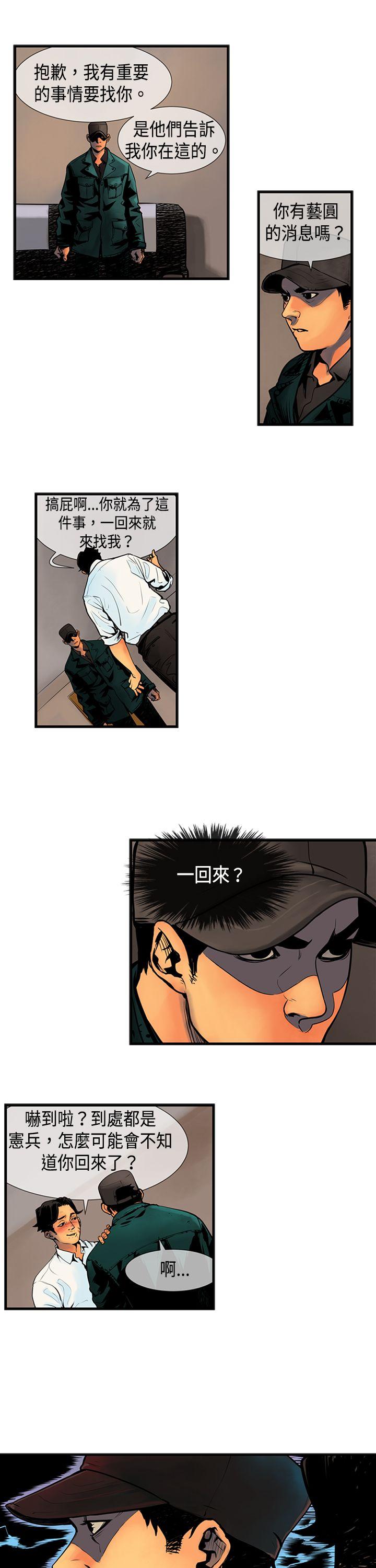 第35话