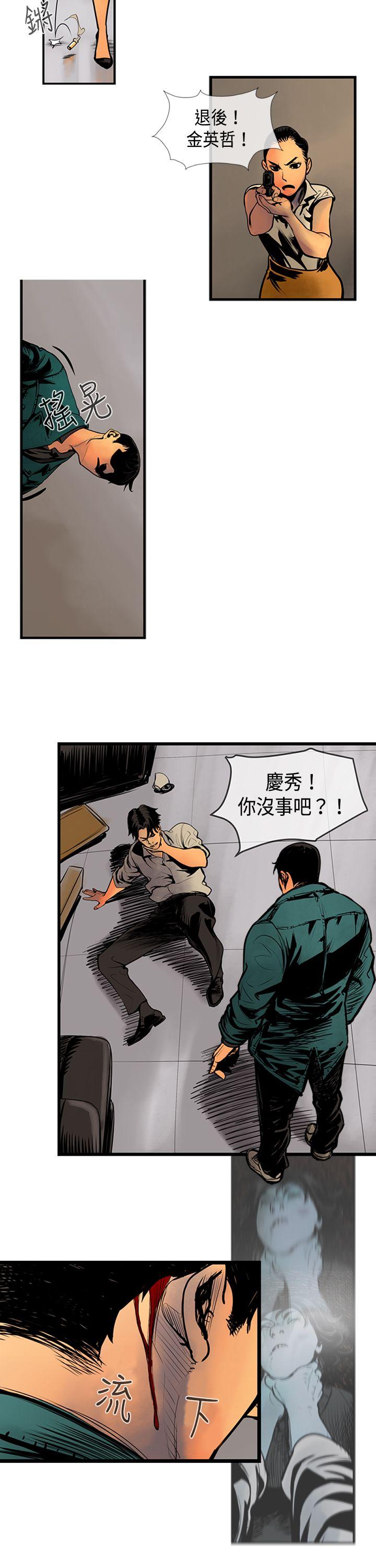第35话