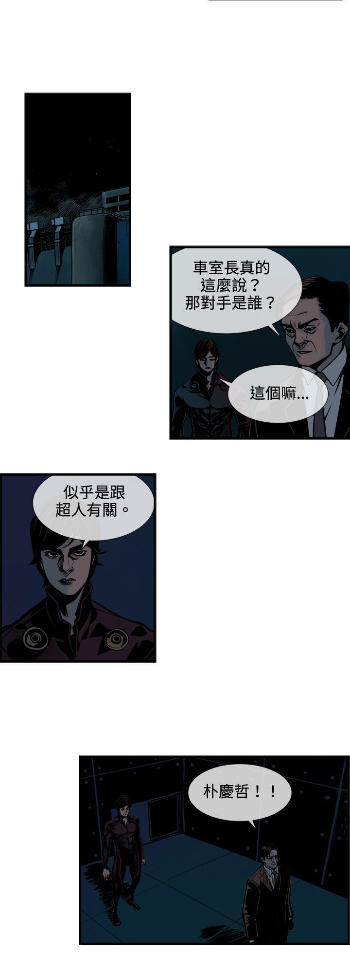 第39话