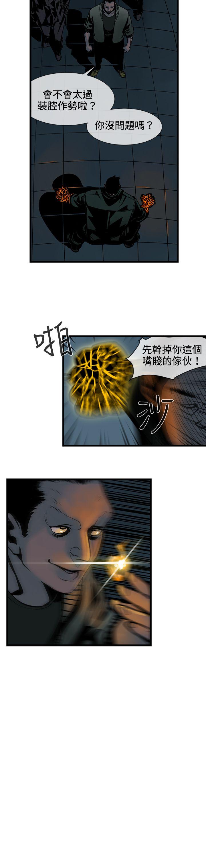 第41话