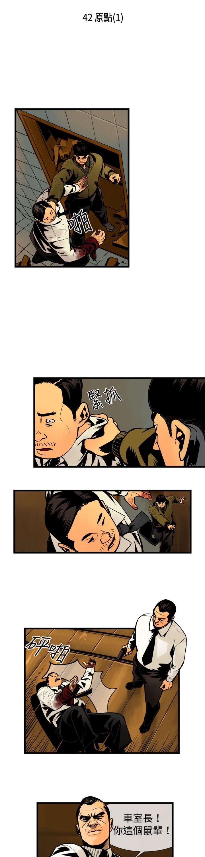 第42话