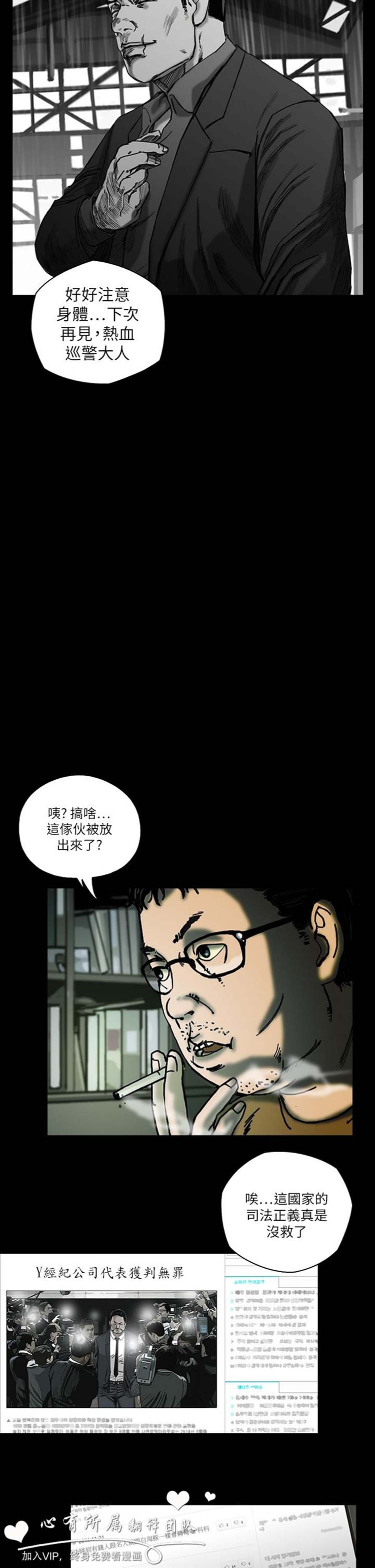 第0话