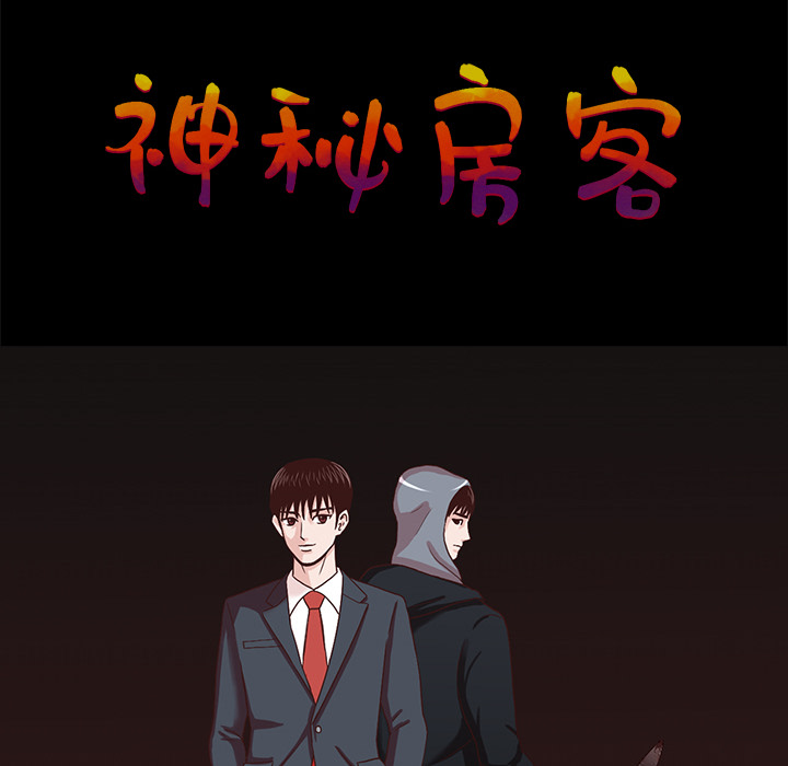第 2 章