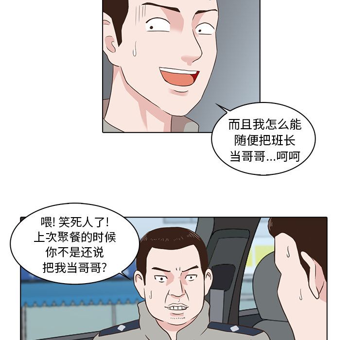 第 4 章